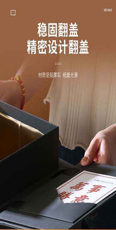 化妆品包装盒