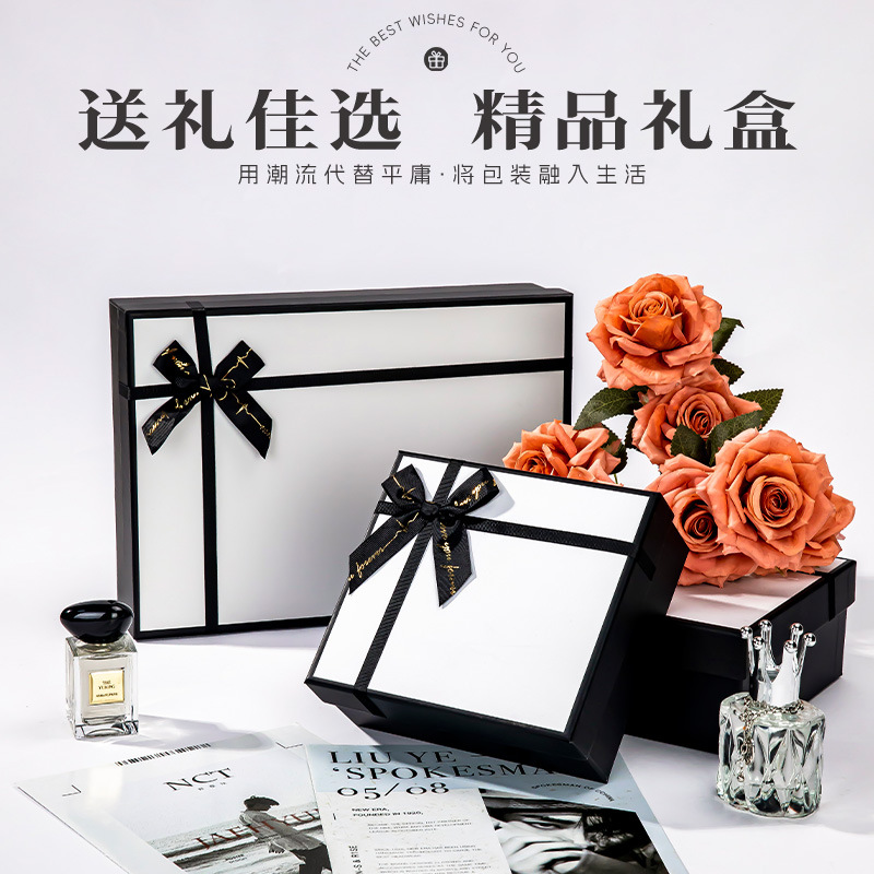 高端礼品盒包装盒送女友送礼化妆品盒礼物盒空盒加印logo