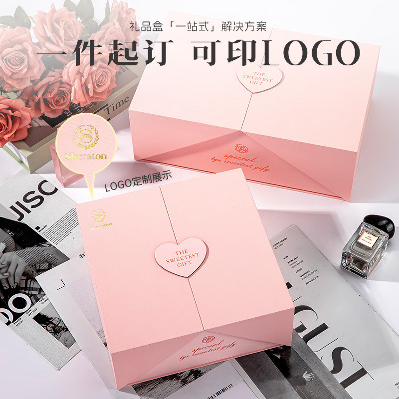 高端礼品盒包装盒送女友送礼化妆品盒礼物盒对开门定制加印logo
