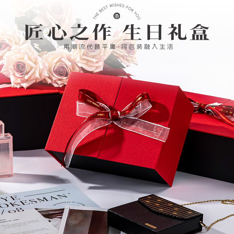 高端生日礼物空盒包装盒水果盒加印logo支持企业团购定制