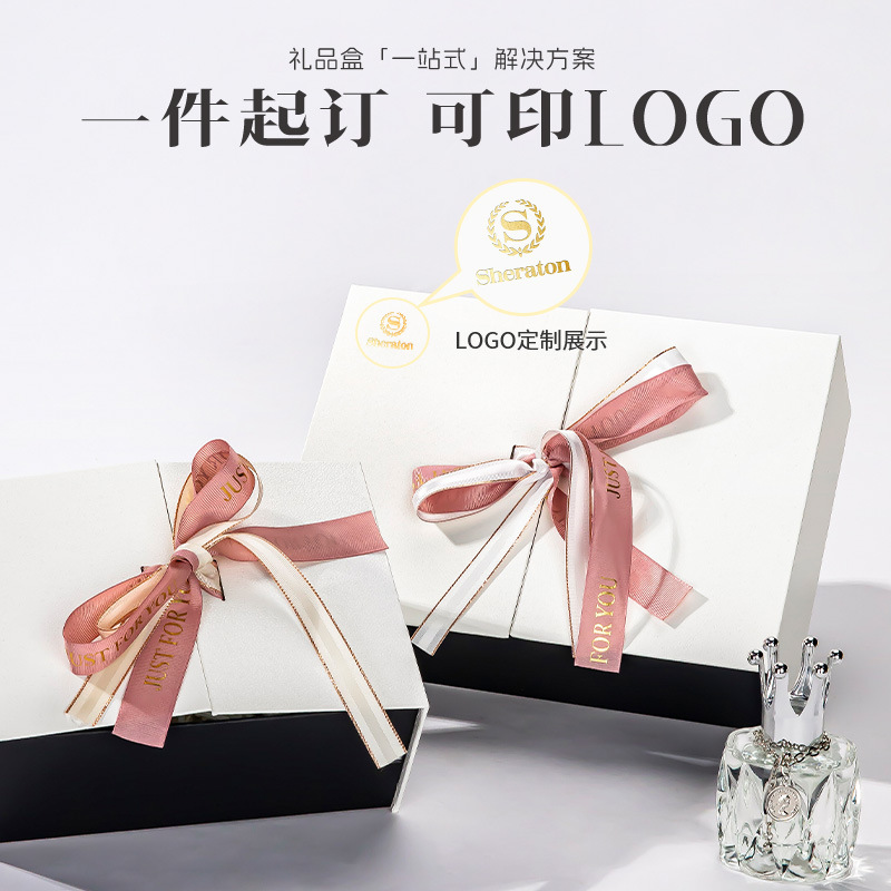 高端礼品盒生日礼物空盒包装盒水果盒加印logo支持企业团购定制