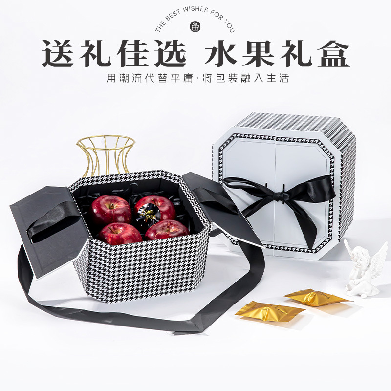 高端礼品盒生日礼物空盒包装盒水果盒加印logo支持企业团购定制