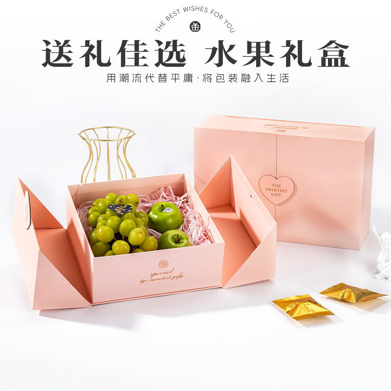 高端礼品盒生日礼物空盒包装盒水果盒加印logo支持企业团购定制