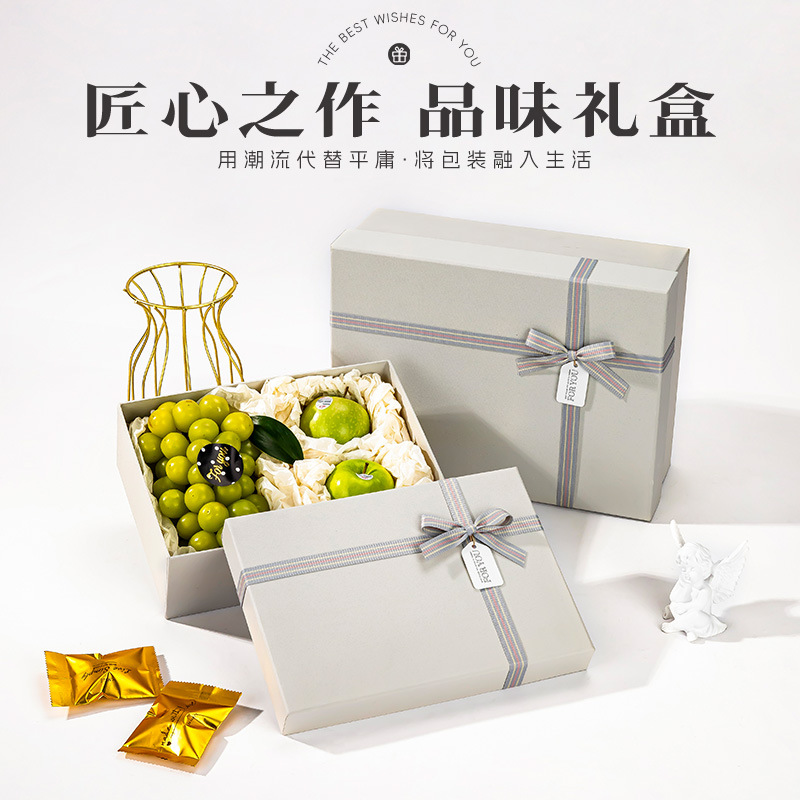 高端礼品盒生日礼物空盒包装盒水果盒加印logo支持企业团购定制