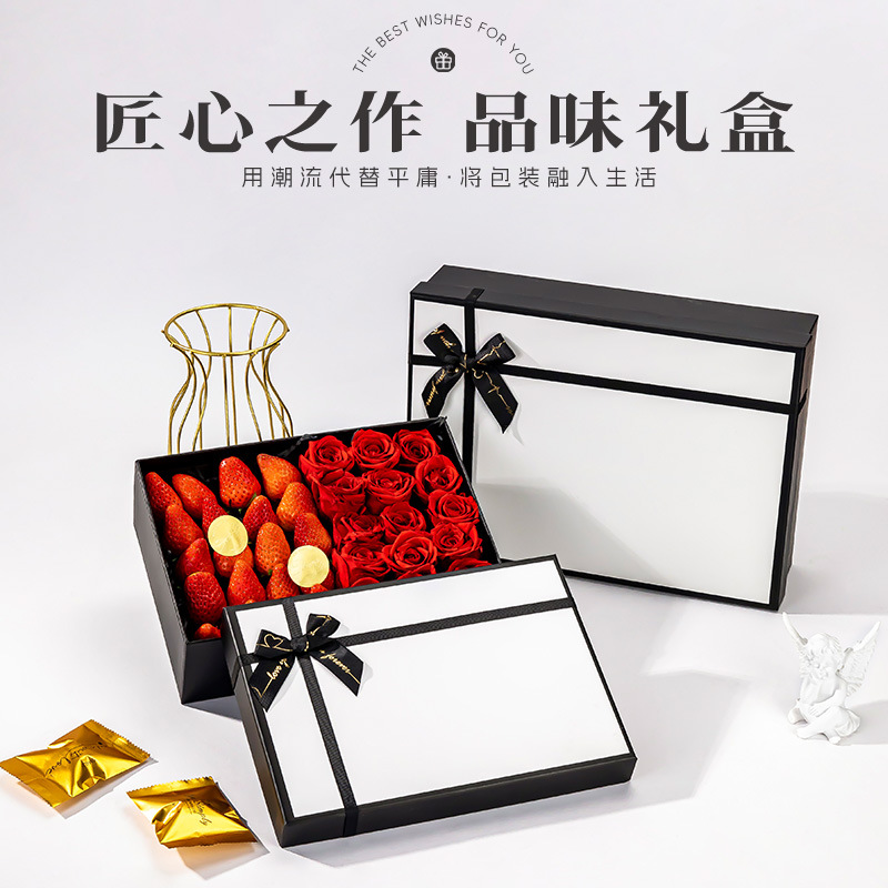 高端礼品盒生日礼物空盒包装盒水果盒加印logo支持企业团购定制
