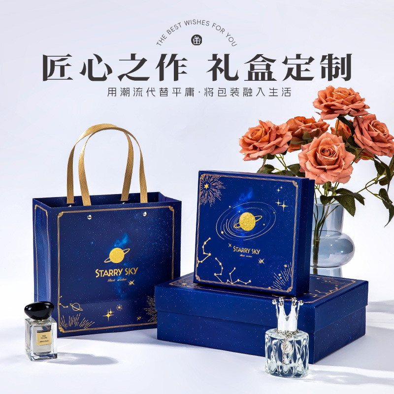 高档包装盒定制精品礼盒定做化妆品保健品盒硬纸盒产品包装盒印刷