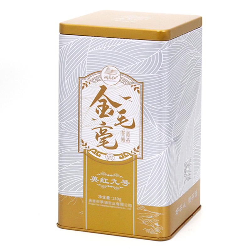 高端创意网红金毛毫英红九号茶叶铁盒包装定制 时尚ins风茶叶罐铁罐子